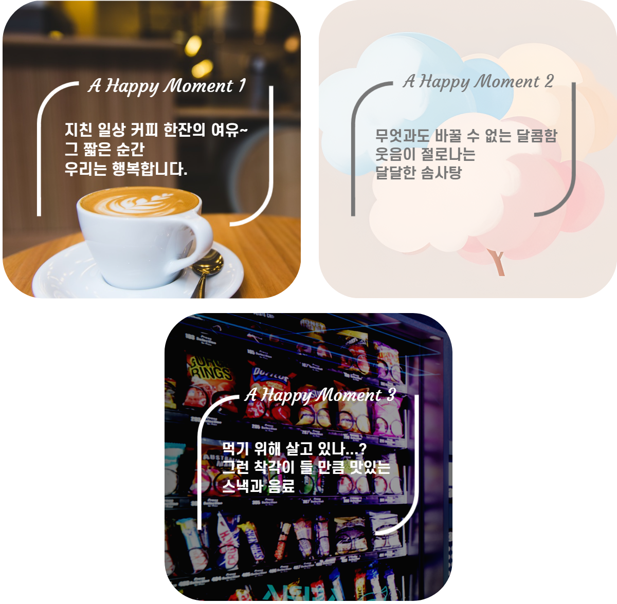 스타윙스코인노래연습장